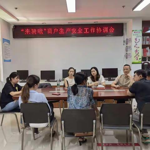 法务人才助力社区法治建设