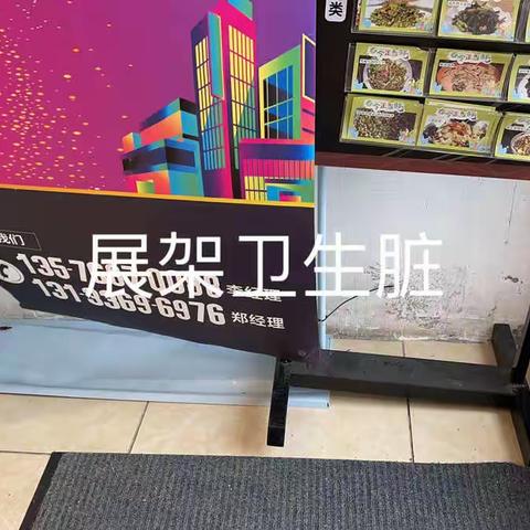 滨江店7月18日早班巡场