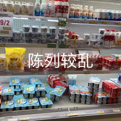 滨江店7月23日早班巡场