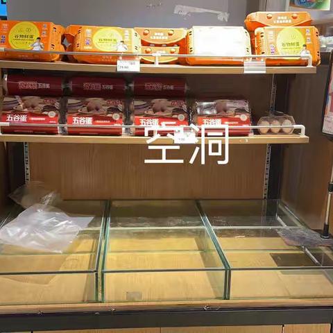 滨江店7月21日早班巡场