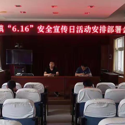 安全宣传时时在线——西戌镇安全宣传日开展多种形式安全宣传活动，提高广大干部群众安全工作意识