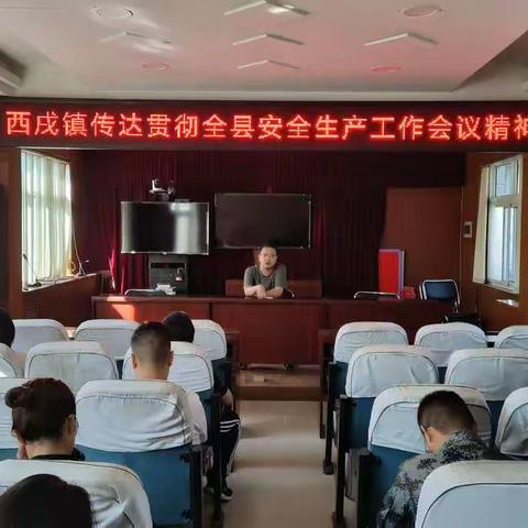 护航二十大，安全大检查