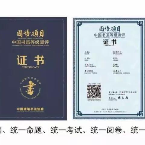 2019年春季中国书画等级考试开始报名啦！