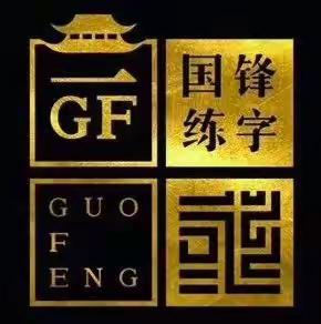 书法要火！学书法可考这些大学，太给力了！