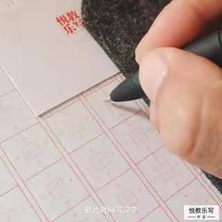 西园小学一2班练写“出”字作品欣赏