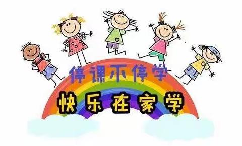 繁荣街幼儿园刘利春的美篇