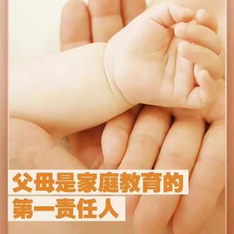 郑州市第二初级中学家校共读第二十三期——七九班