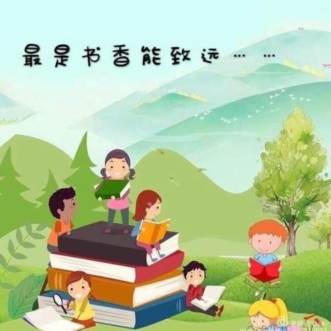 郑州市第二初级中学八九班家校共读第四十八期