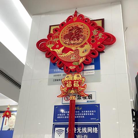 福虎贺岁，港湾相伴