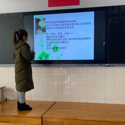 精致阅读，向美而行———弥水学校小学语文寒假阅读分享