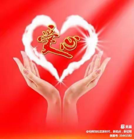 爱心企业 ：鑫方盛有限公司行义举献爱心❤️，助力社区一线防疫！