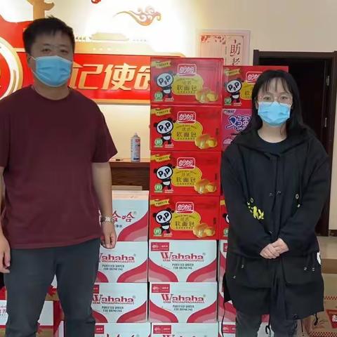 柏树刘工业园区艺术学校奉献爱心、捐赠物资，助力社区一线防疫！