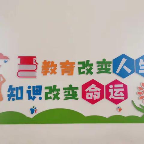 “初遇小学·体验成长”新政镇中心幼儿园参观小学活动