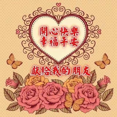 童年回忆，健康成长！