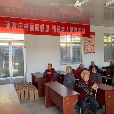 重阳感恩  情系老人