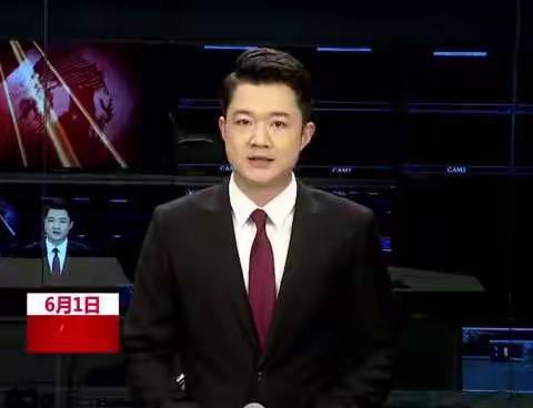 我市社会各界开展形式多样的庆“六一”活动