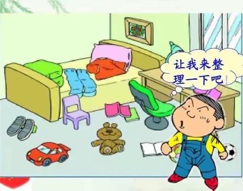 许昌实验小学四7班-蓝莓小队员们整理卧室成果展示