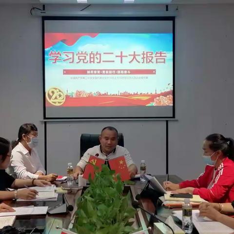 陈宗道同志为中心全体党员讲党的二十大精神专题党课