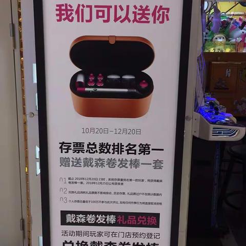 惠州店11月打票活动