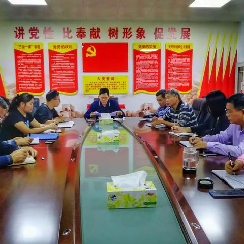 市行政审批服务局支部召开学习党的十九届五中全会精神专题会议