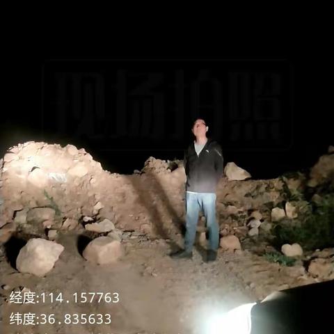 武安市自然资源和规划局矿山所夜间巡查暂无情况