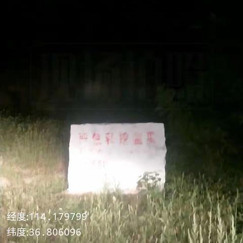 武安市自然资源和规划局矿山所夜间巡查暂无情况