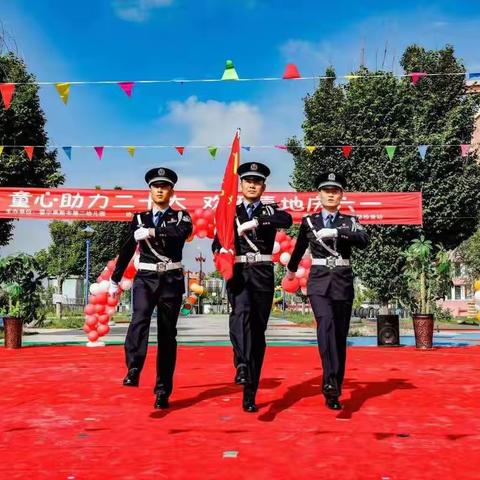 学前教育宣传月——“童心助力二十大 欢天喜地庆六一”——霍尔果斯市第二幼儿园欢度六一活动