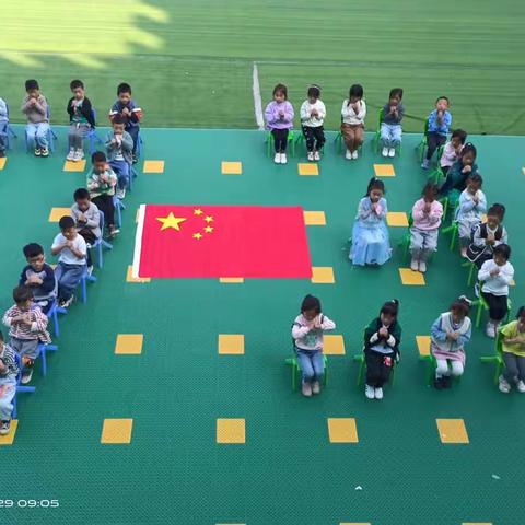 “喜迎国庆，童心飞扬” 王集镇苏塘幼儿园国庆节篇