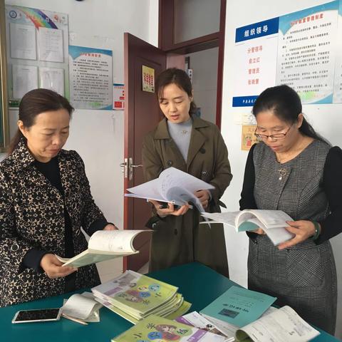 科学组教学常规检查