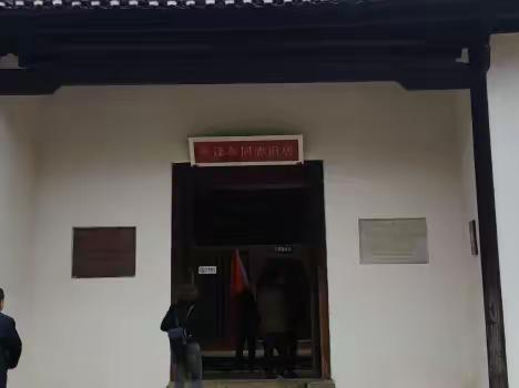 井冈山.大井 毛泽东同志旧居