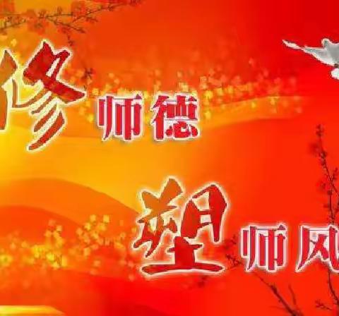 用爱播种希望 用心呵护成长 ——全县“师德标兵”候选人陶丽萍同志先进事迹