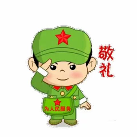 学习雷锋美篇