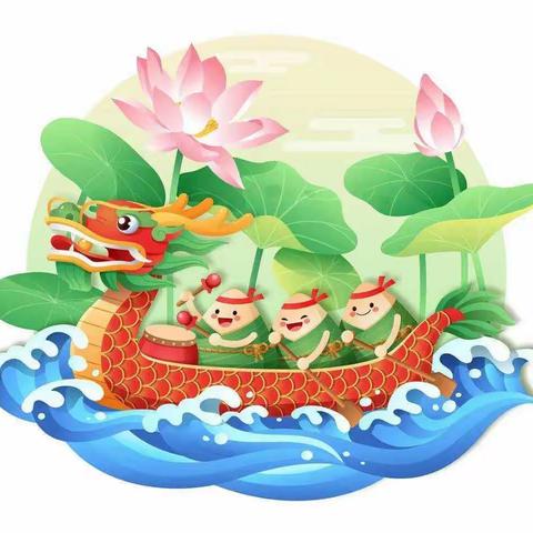 【放假通知】张河中学2021年端午节放假通知暨安全温馨提示