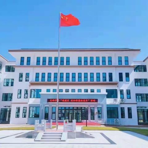 “基于儿童立场，涵育核心素养”——“双减”背景下龙湖学校“无纸笔”多元化活动