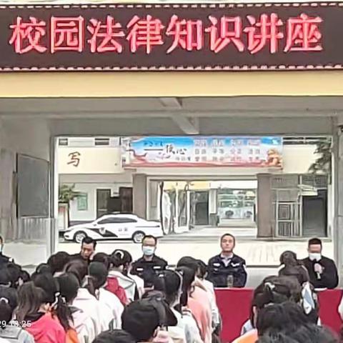 黑塔镇中心学校联合黑塔镇派出所开展安全知识教育讲座