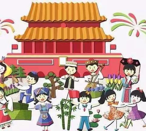 我爱你    我的祖国         四一中队国庆节主题活动掠影