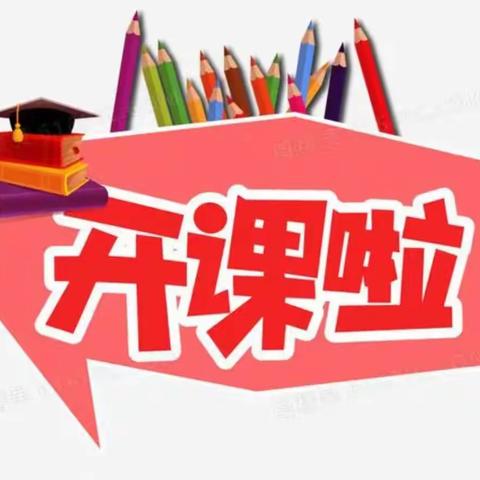 乘“双减”之风，推“托管”之门——上栗镇中心小学开展多彩暑期托管服务