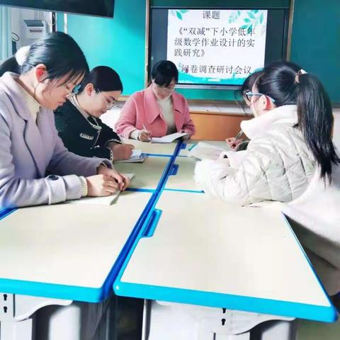 【课题动态03】教研促前行，润物细无声——上栗镇中心小学课题开展师生问卷调查纪实