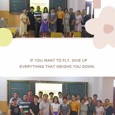 理念引领，策略提升 ----陈美玲名师工作室、莆田市英语学科中心组联合送培送教下乡活动报道