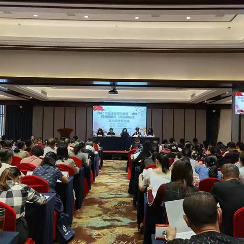 知新致远 仰高笃行