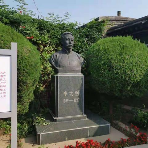 秦皇岛市司法局组织开展离退休老干部党史学习教育现场教学活动