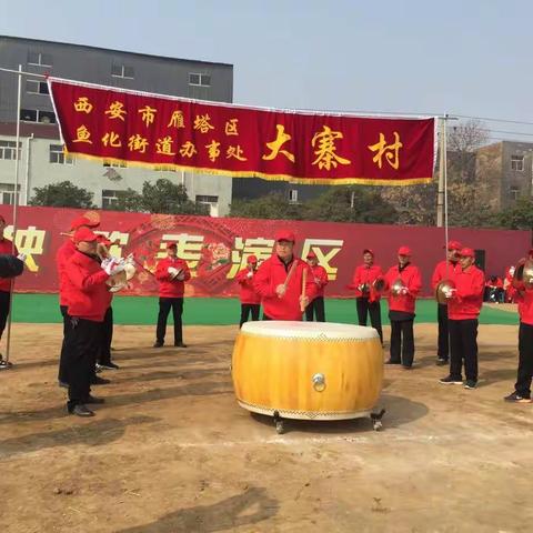 大寨子村2018锣鼓秧歌扭起来