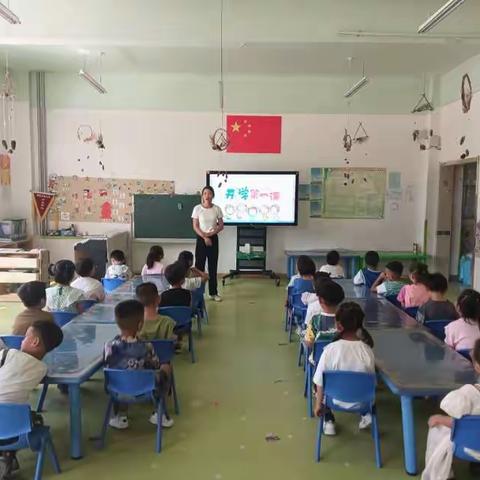 【开学第一课】迎秋起航，遇见未来—金积智慧树幼儿园大二班开学第一课主题教育系列活动