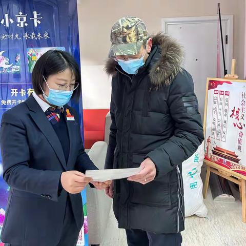 北京银行青岛上苑路社区支行