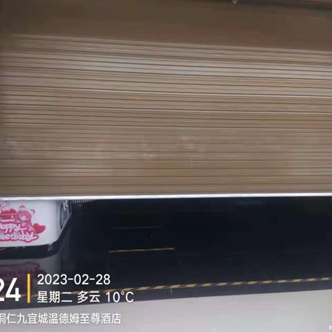 铜仁店开店日常