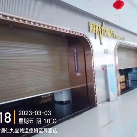 铜仁店开店日常营业