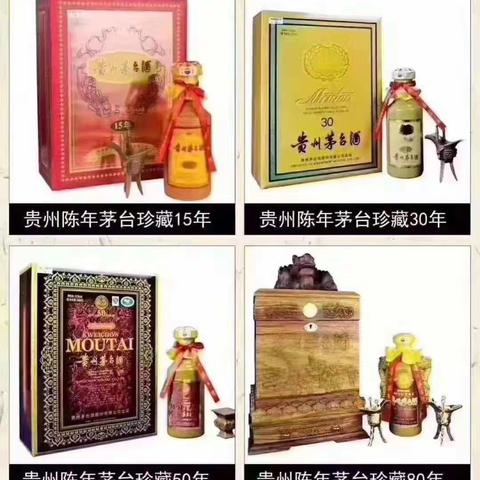 茅台80，真是80年吗？谈年份酒的年份