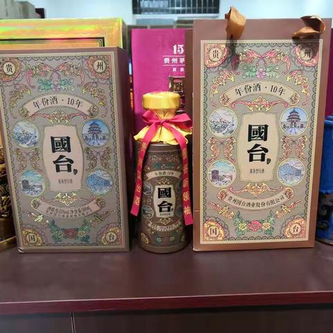 国内首款真实年份酒：国台十年年份酒介绍