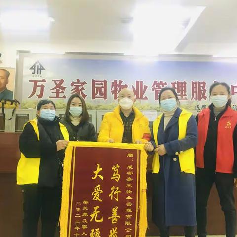 点滴成聚·凝结力量