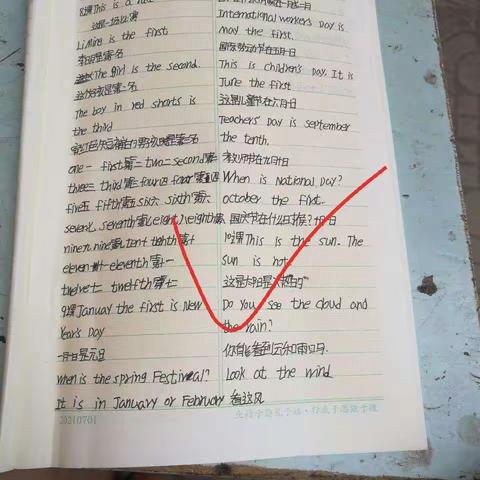 疫情之下，我们的状态！
